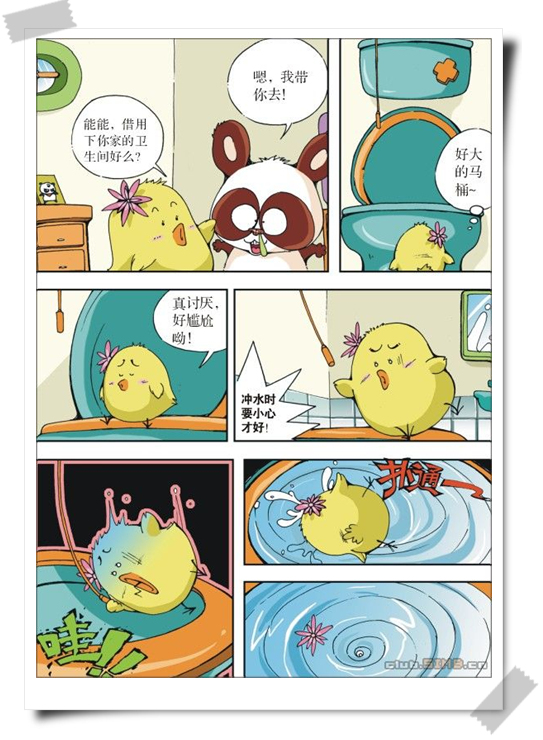 收藏｜搞笑漫画与街头艺术