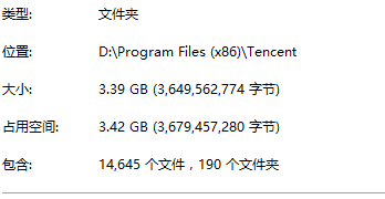 微信的聊天记录太恐怖了
